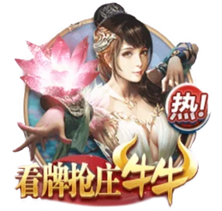 baison hot games watch-cards cows