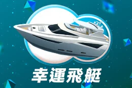 image 9k lottery lucky ship